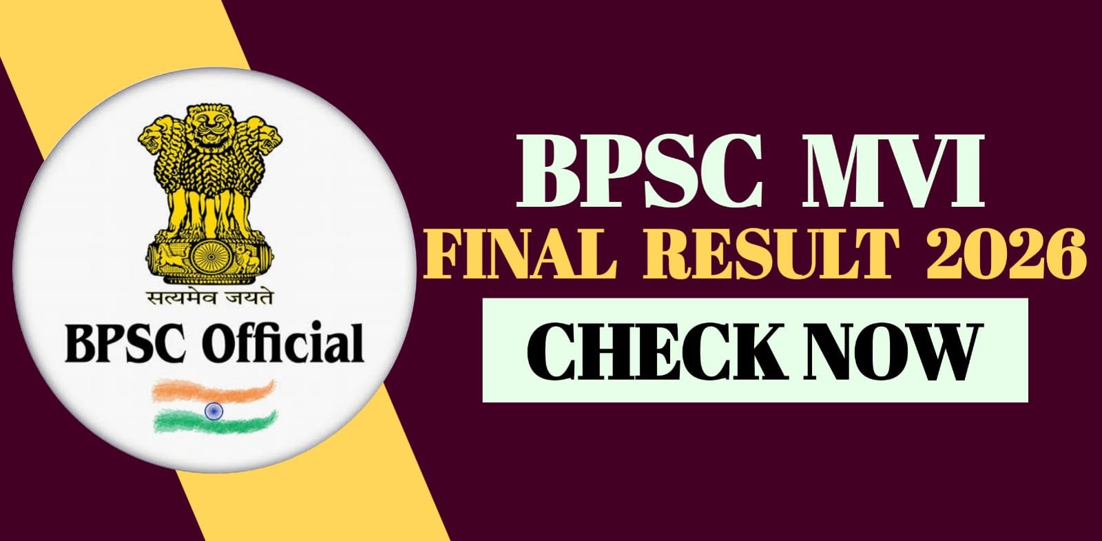 BPSC MVI Final Result 2026