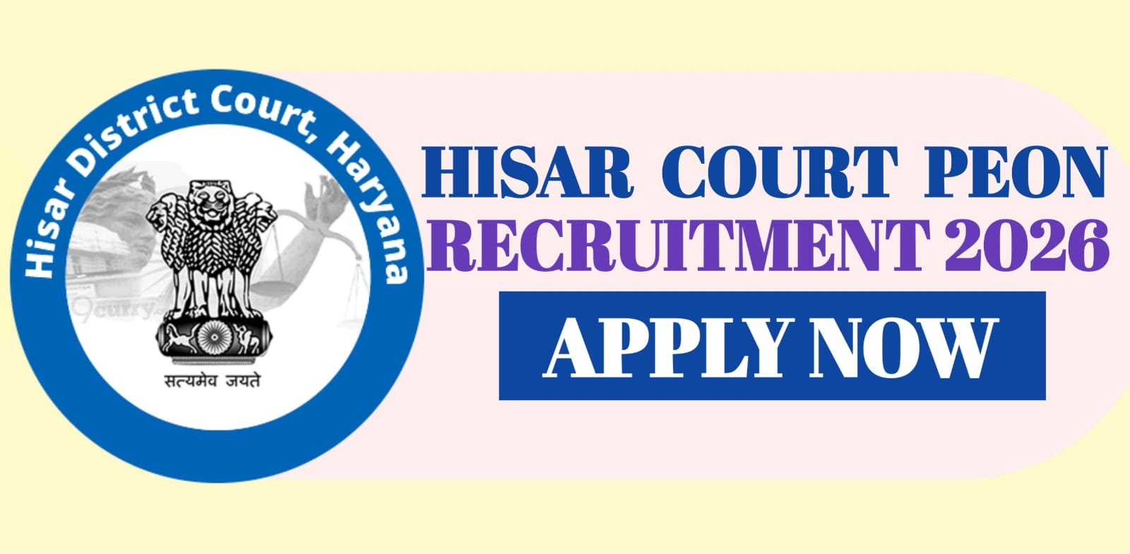 Hisar Court Peon Recruitment 2026