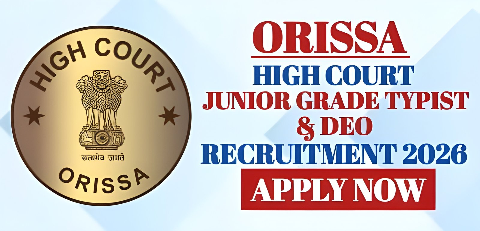 Orissa High Court junior Grade Typist DEO Recruitment 2026