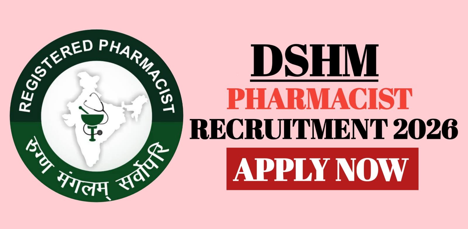 DSHM Pharmacist Recruitment 2026