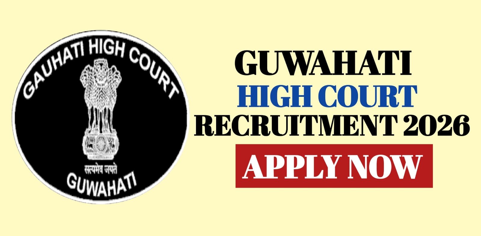Gauhati High Court Recruitment 2026