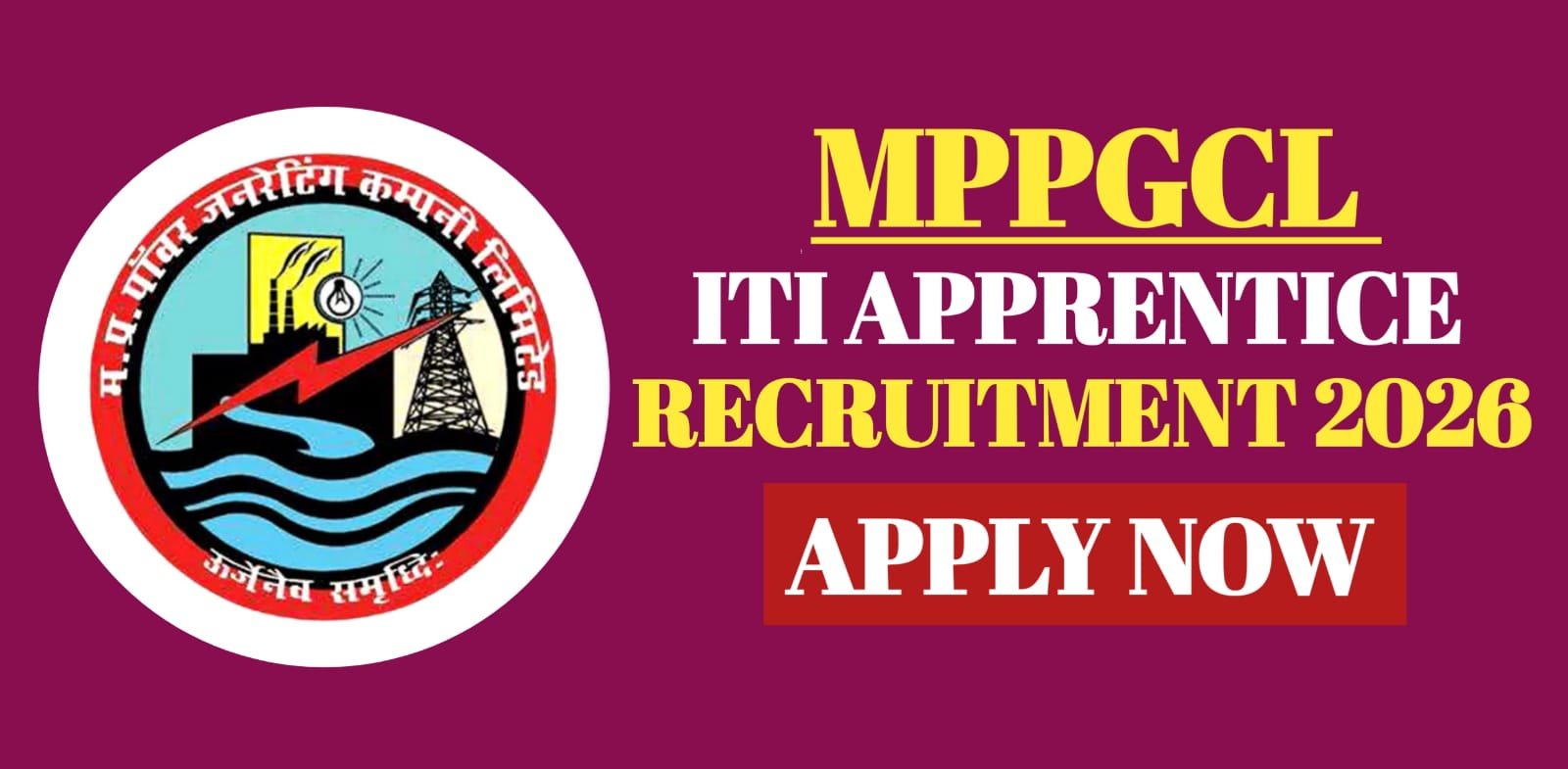 MPPGCL ITI Apprentice Recruitment 2026