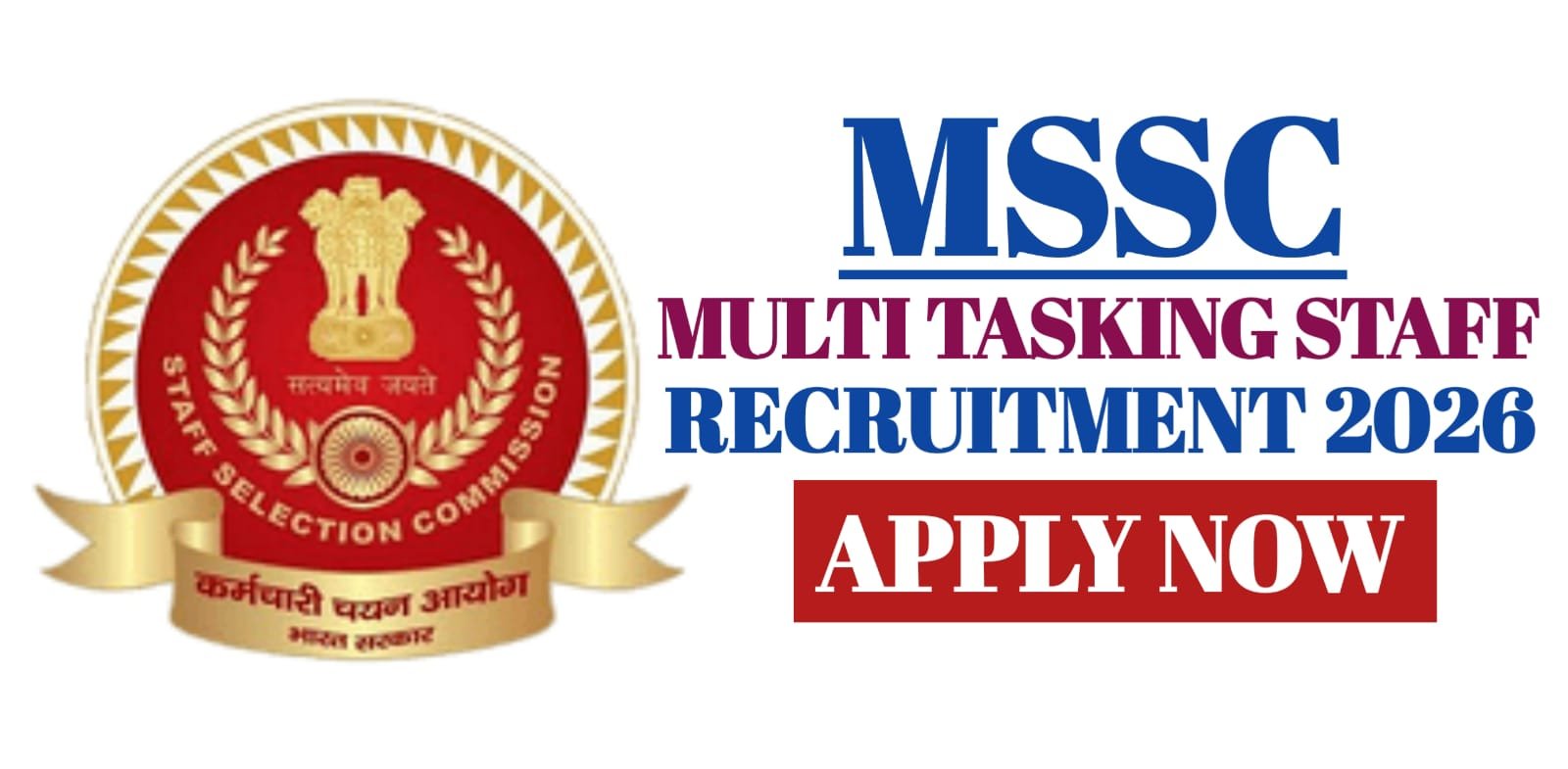 MSSC Multi Tasking Staff Recruitment 2026