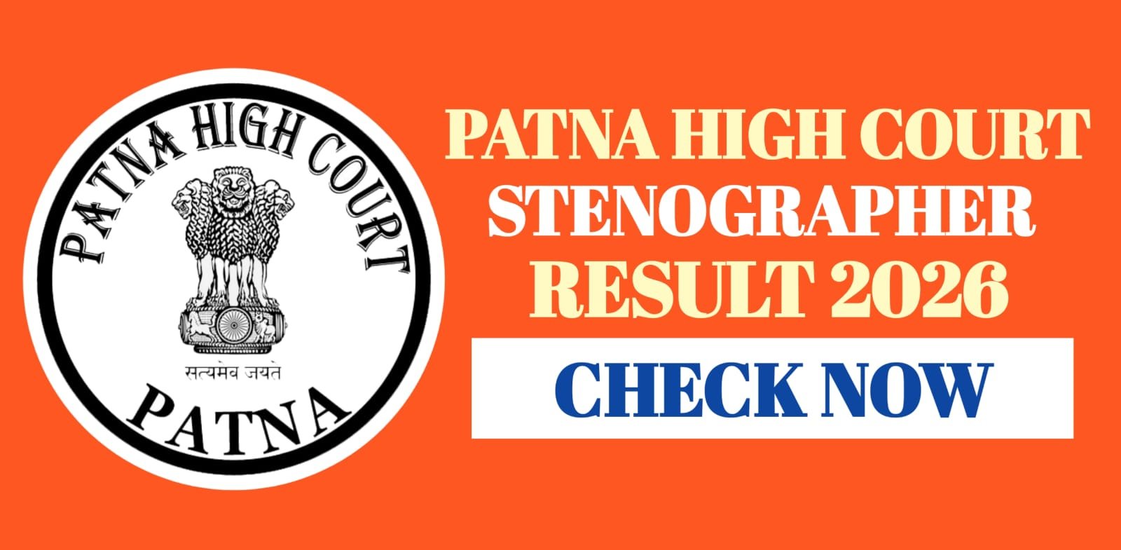 Patna High Court Stenographer Result 2026