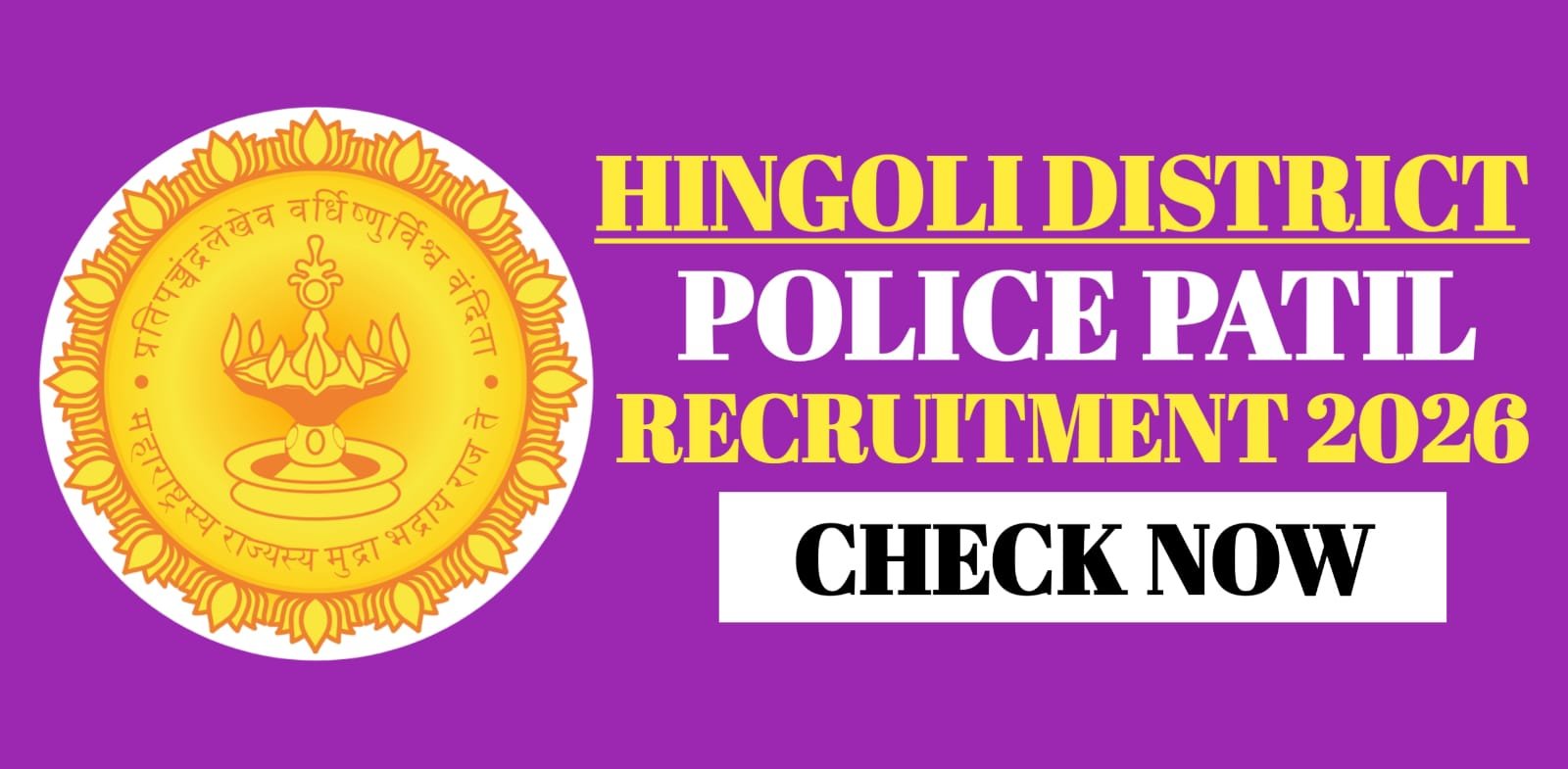 Hingoli District Police Patil Recruitment 2026