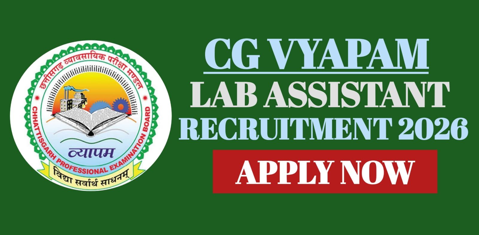 CG Vyapam Lab Assistant Recruitment 2026