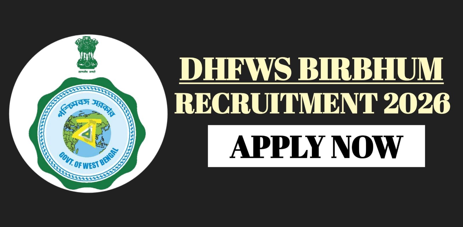 DHFWS Birbhum Recruitment 2026