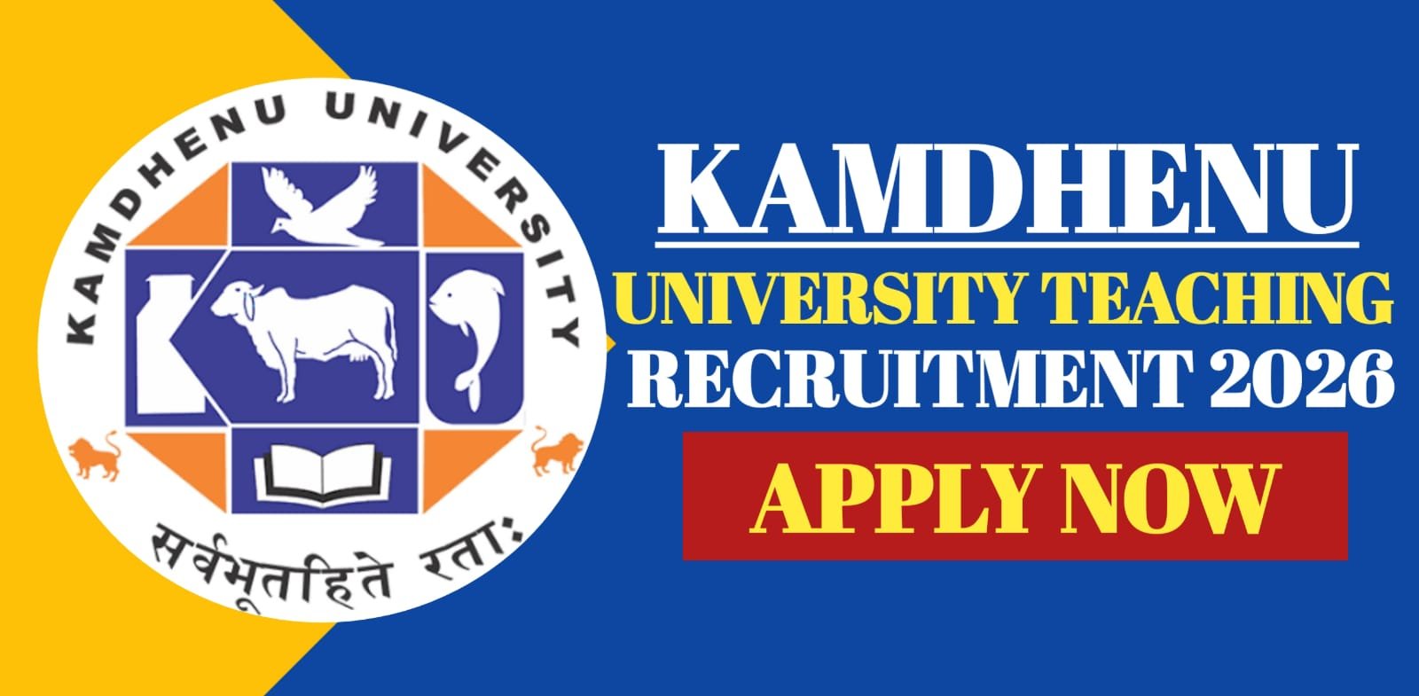Kamdhenu University Teaching Recruitment 2026