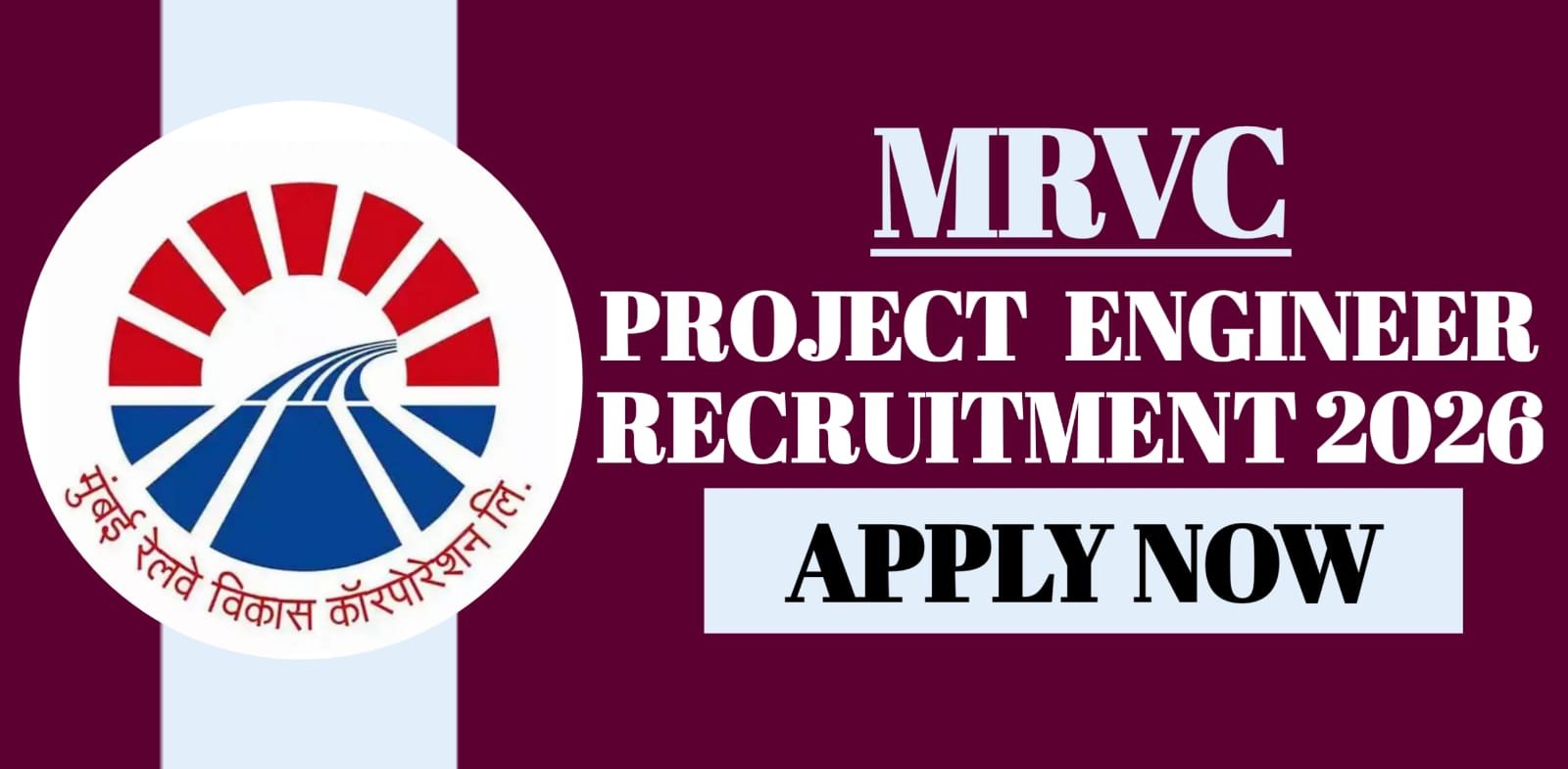 MRVC Project Engineer Recruitment 2026