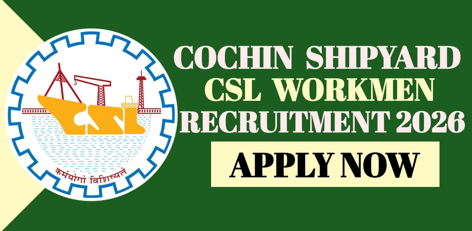 Cochin Shipyard CSL Workmen Recruitment 2026
