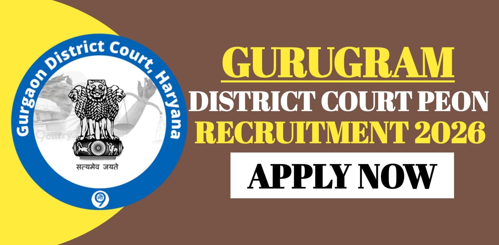 Gurugram District Court Peon Recruitment 2026