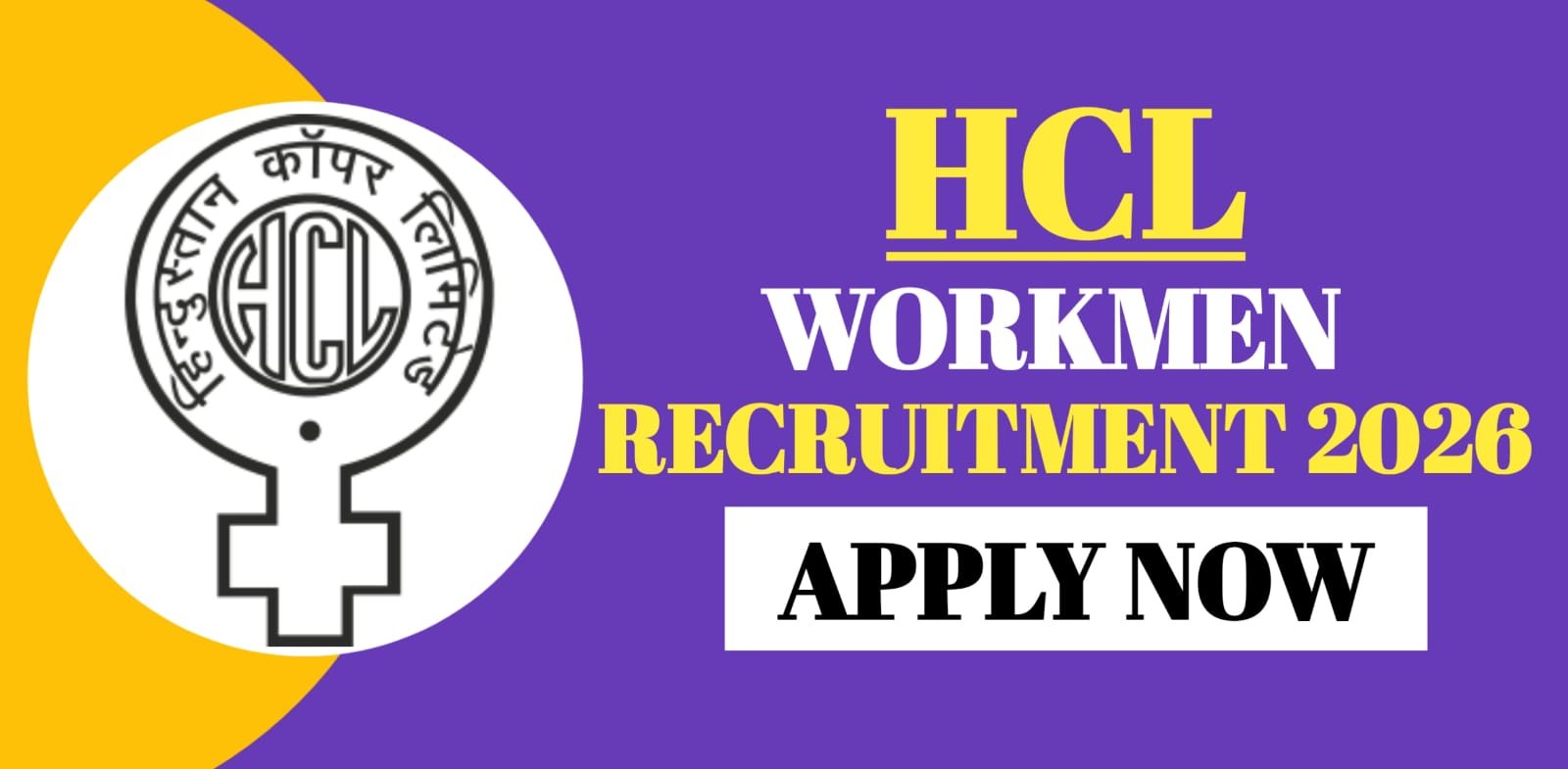 HCL Workmen Recruitment 2026