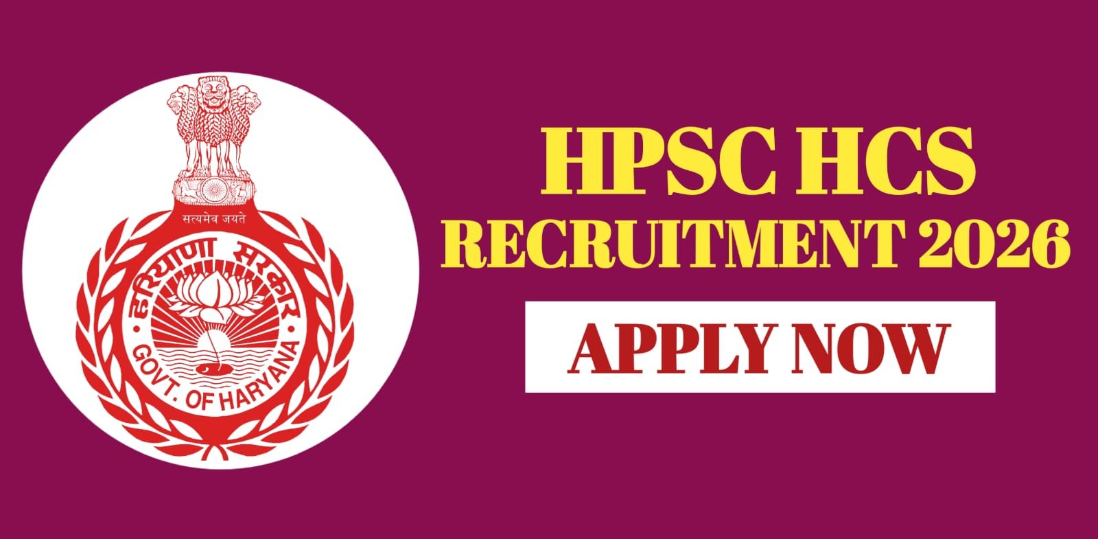 HPSC HCS Recruitment 2026