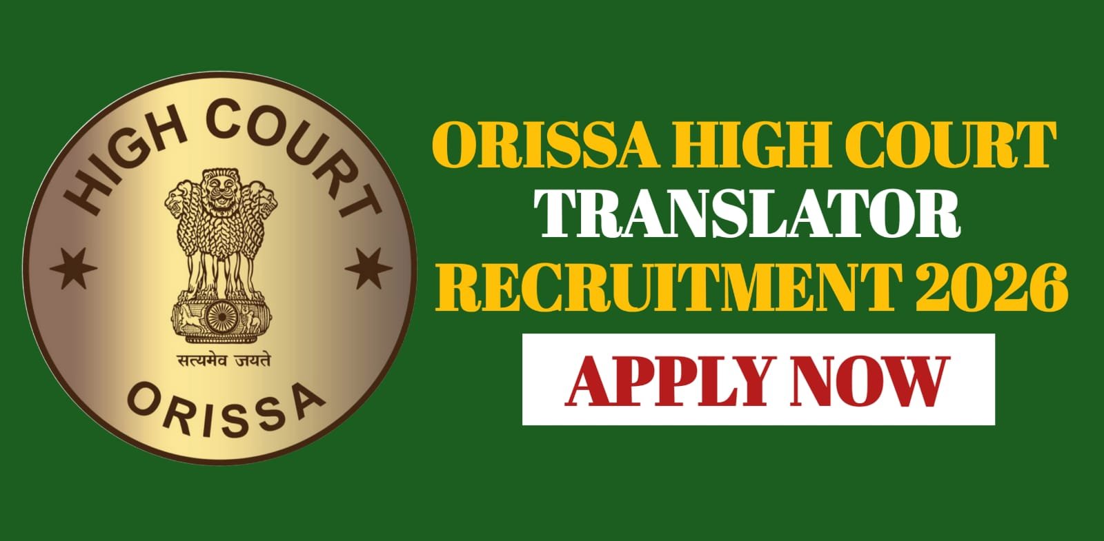 Orissa High Court Translator Recruitment 2026