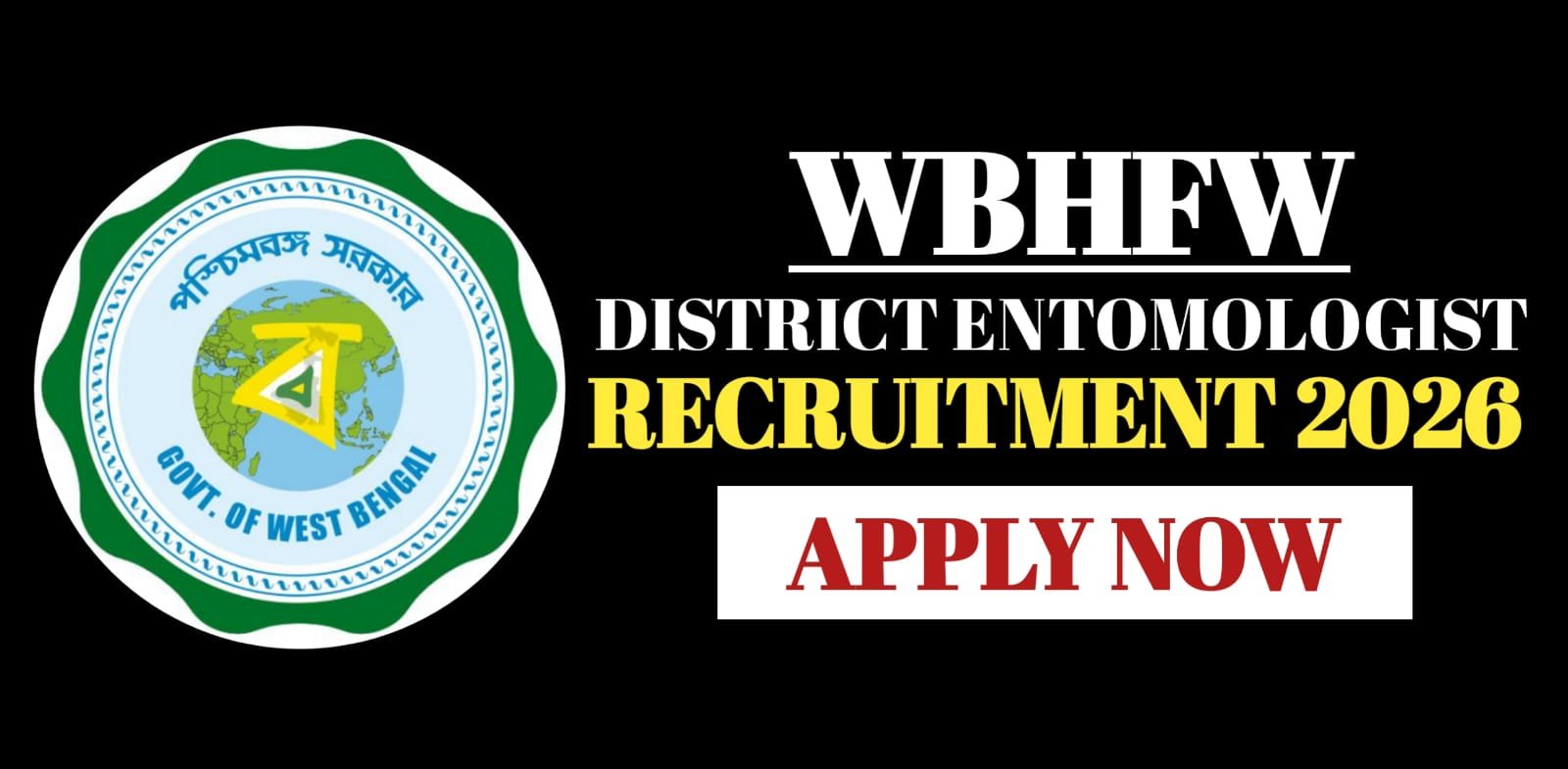 WBHFW District Entomologist Recruitment 2026