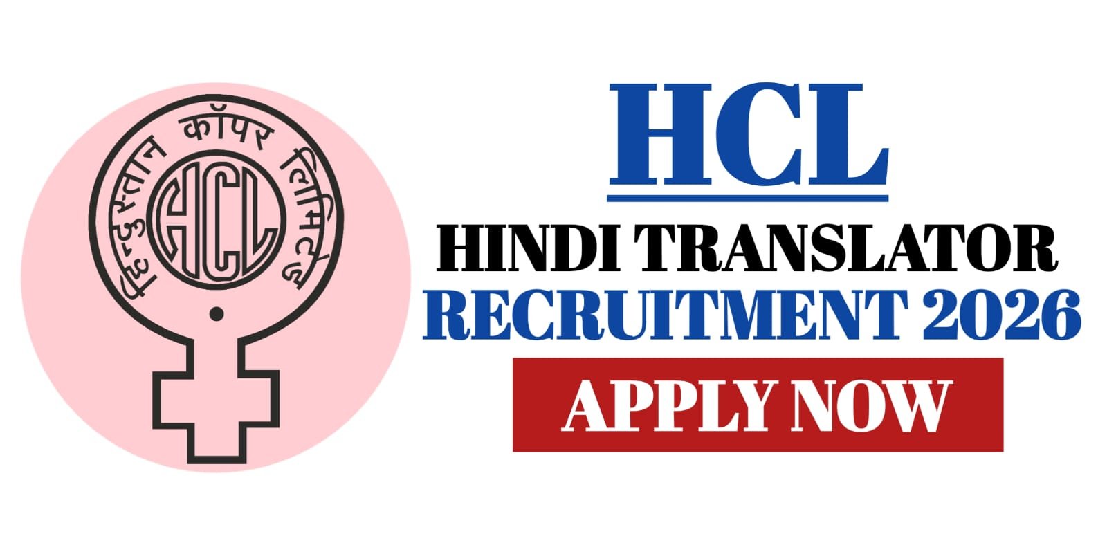 HCL Hindi Translator Recruitment 2026