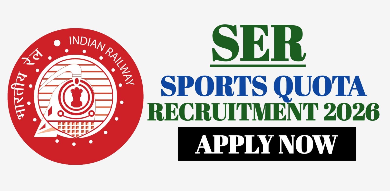 SER Sports Quota Recruitment 2026