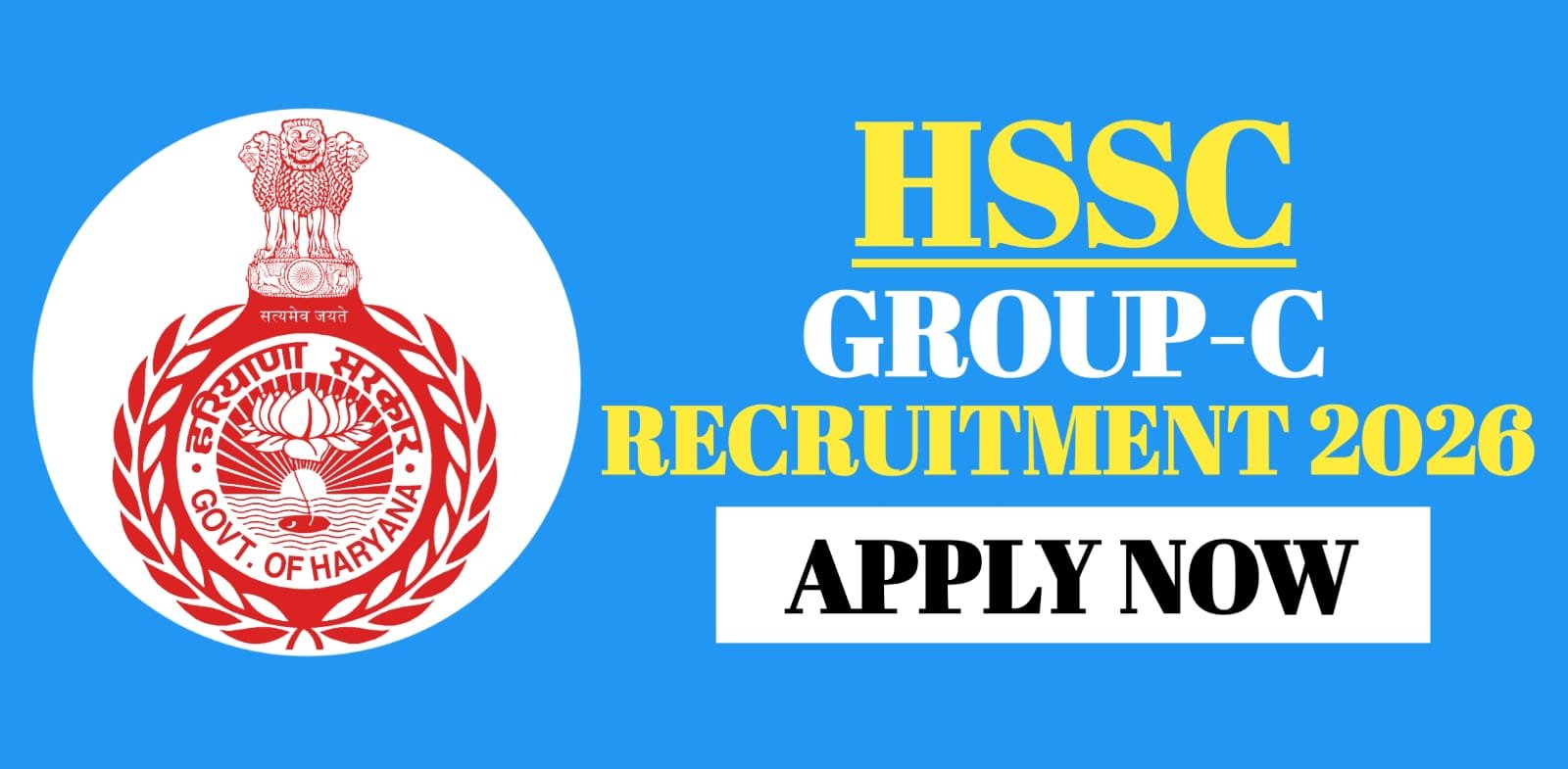 HSSC Group C Recruitment 2026