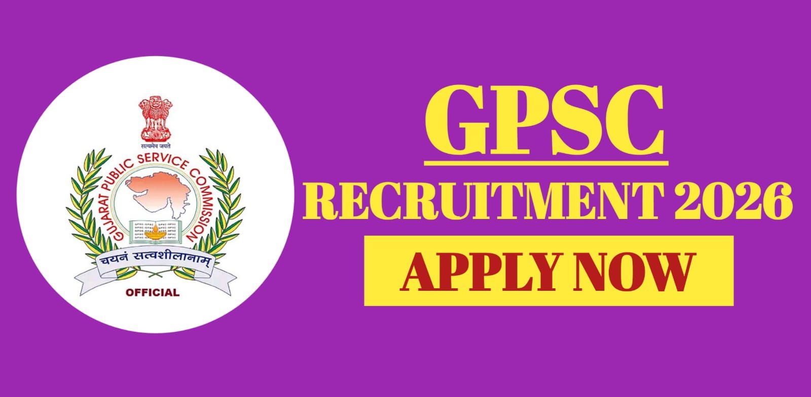 GPSC Recruitment 2026