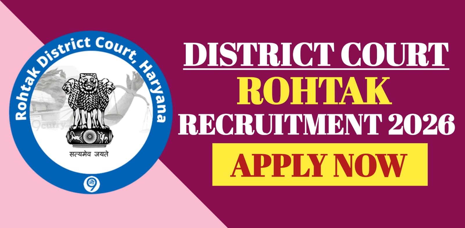 District Court Rohtak Recruitment 2026