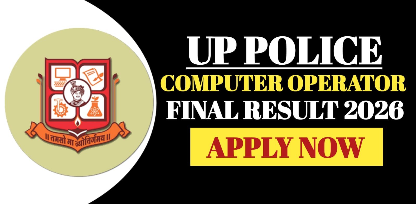 UP Police Computer Operator Final Result 2026