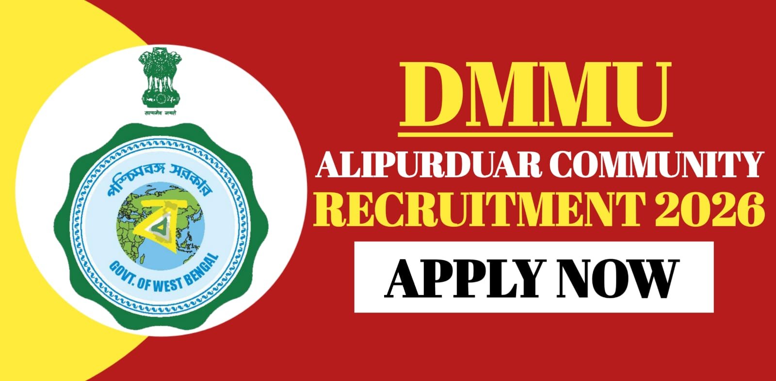 DMMU Alipurduar Community Auditor Recruitment 2026