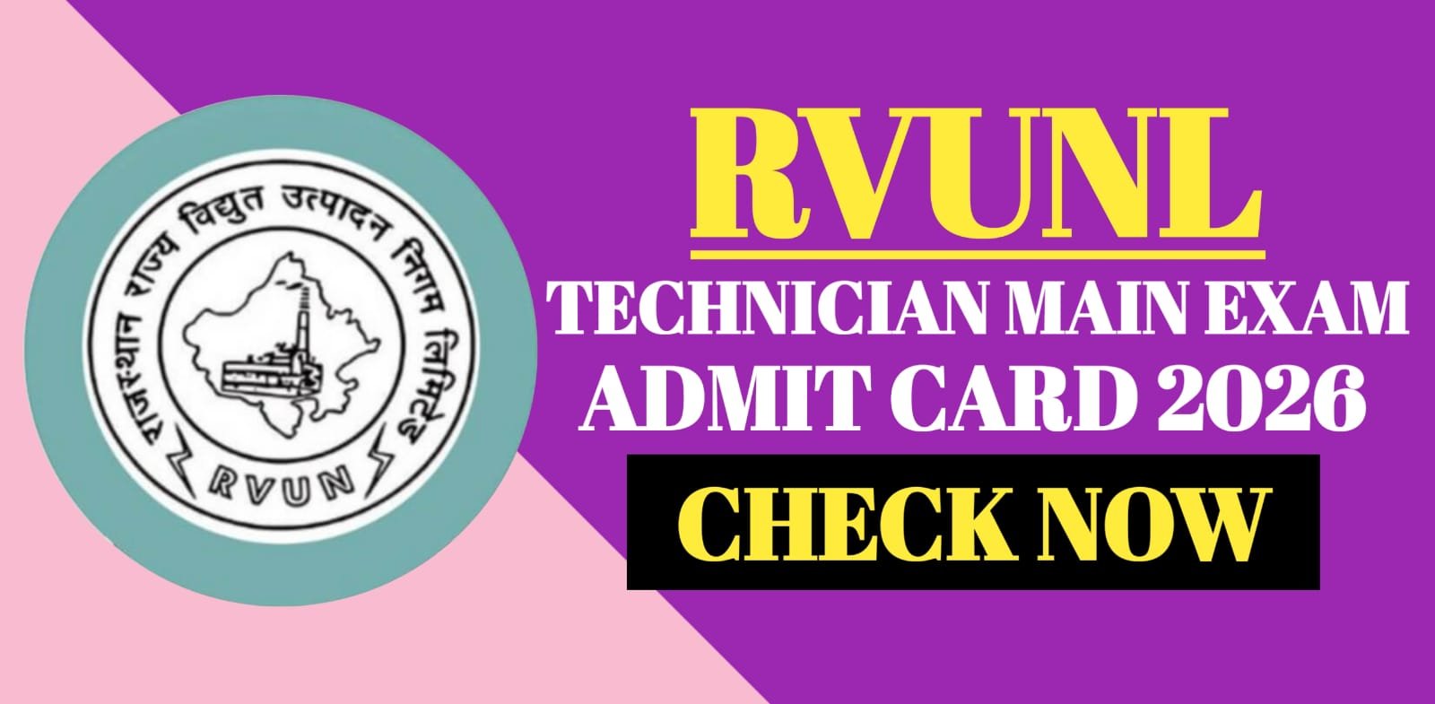 RVUNL Technician Main Exam Admit Card 2026