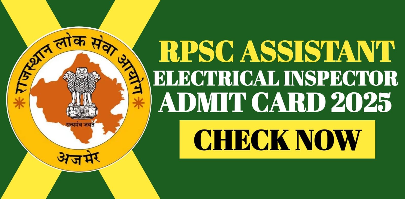 RPSC Assistant Electrical Inspector Admit Card 2025