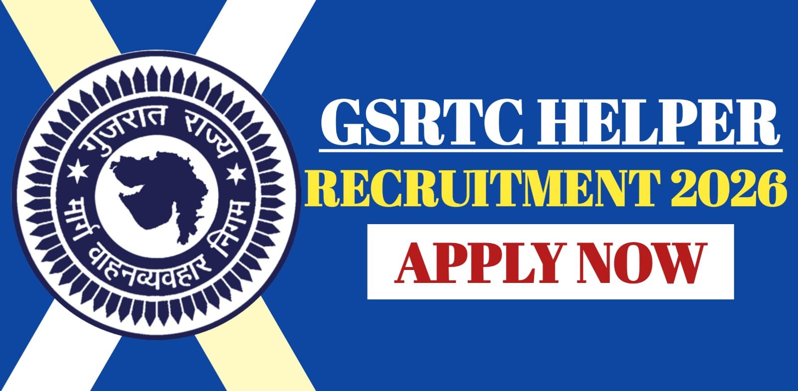 GSRTC Helper Recruitment 2026