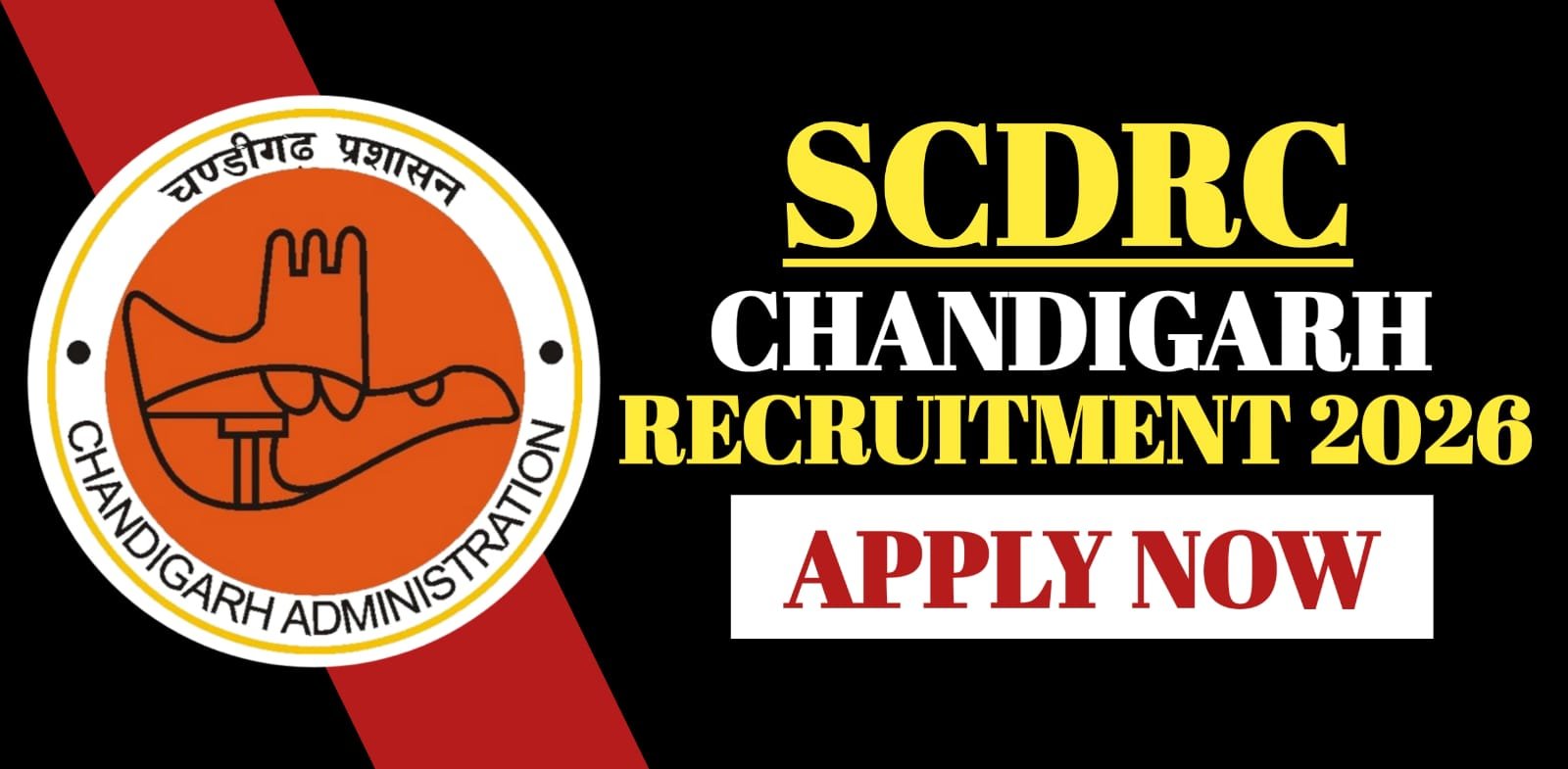 SCDRC Chandigarh Recruitment 2026