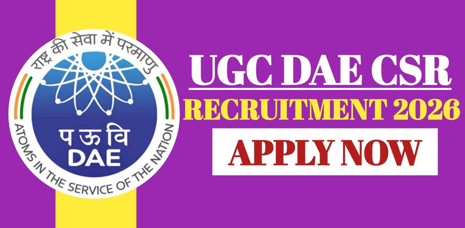 UGC DAE CSR Recruitment 2026