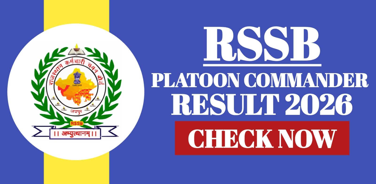 RSSB Platoon Commander Result 2026
