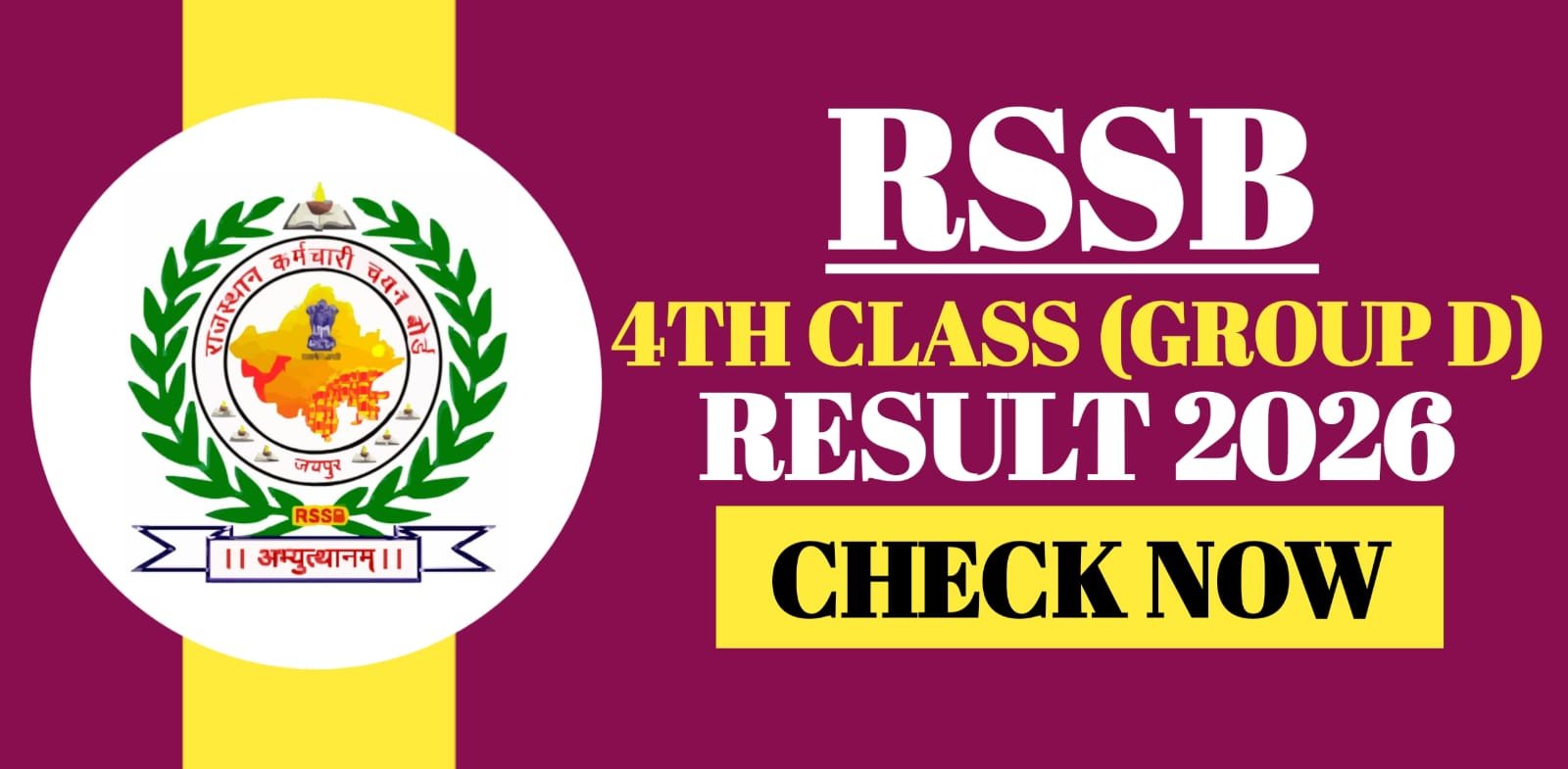 RSSB 4th Class (Group D) Result 2026