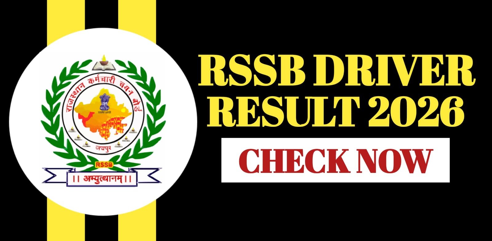 RSSB Driver Result 2026 | Check Now