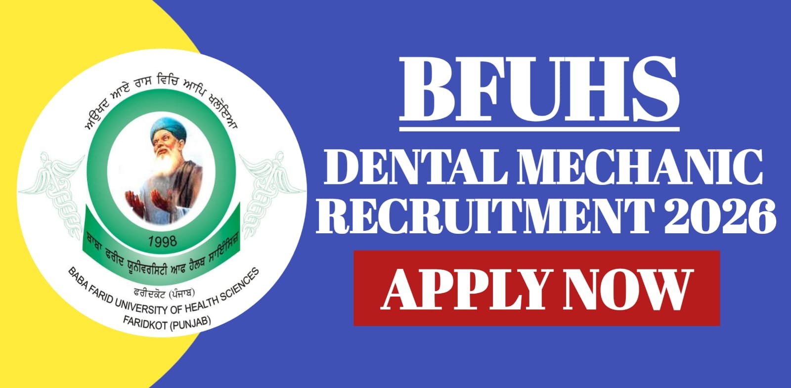 BFUHS Dental Mechanic Recruitment 2026 | Apply