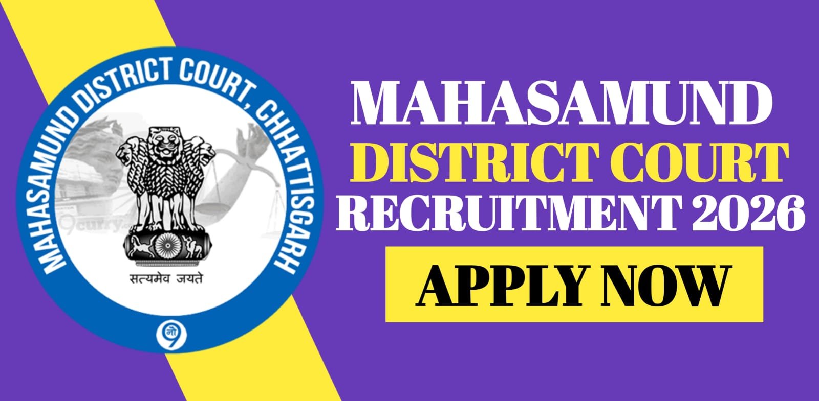 Mahasamund District Court Recruitment 2026 | Apply