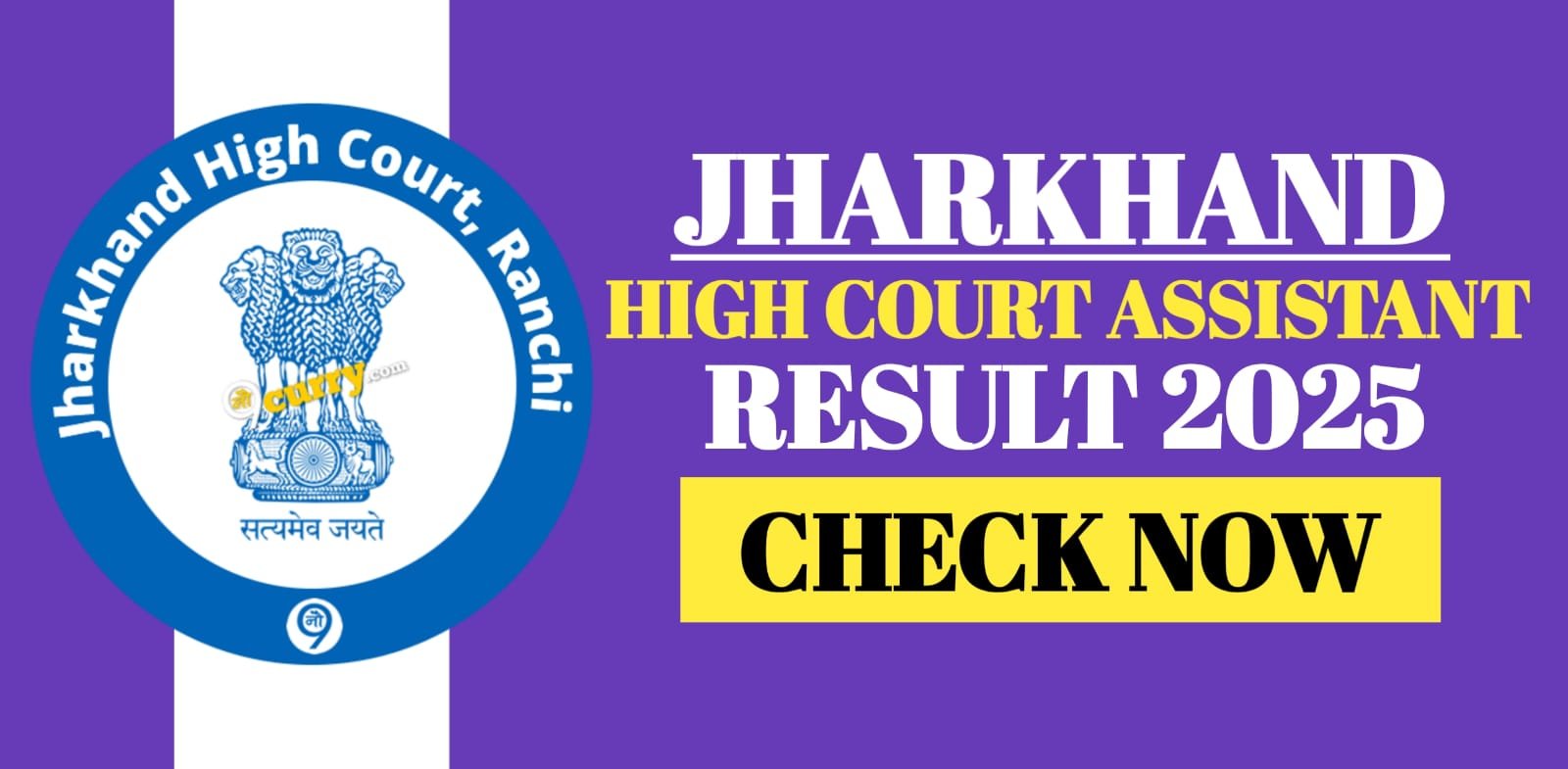 Jharkhand High Court Assistant Result 2025 | Check Now