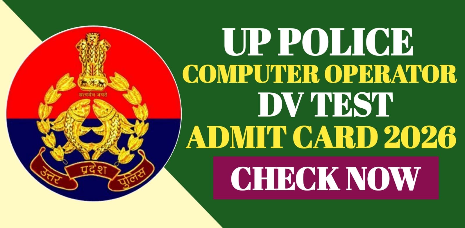 UP Police Computer Operator DV Test Admit Card 2026 | Check Now