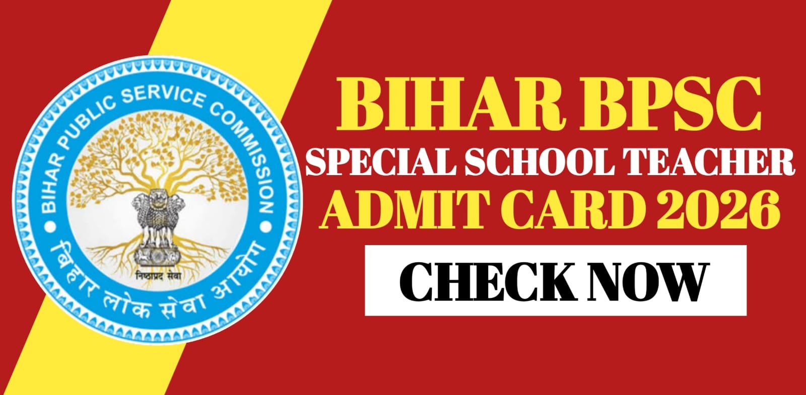 Bihar BPSC Special School Teacher Admit Card 2026