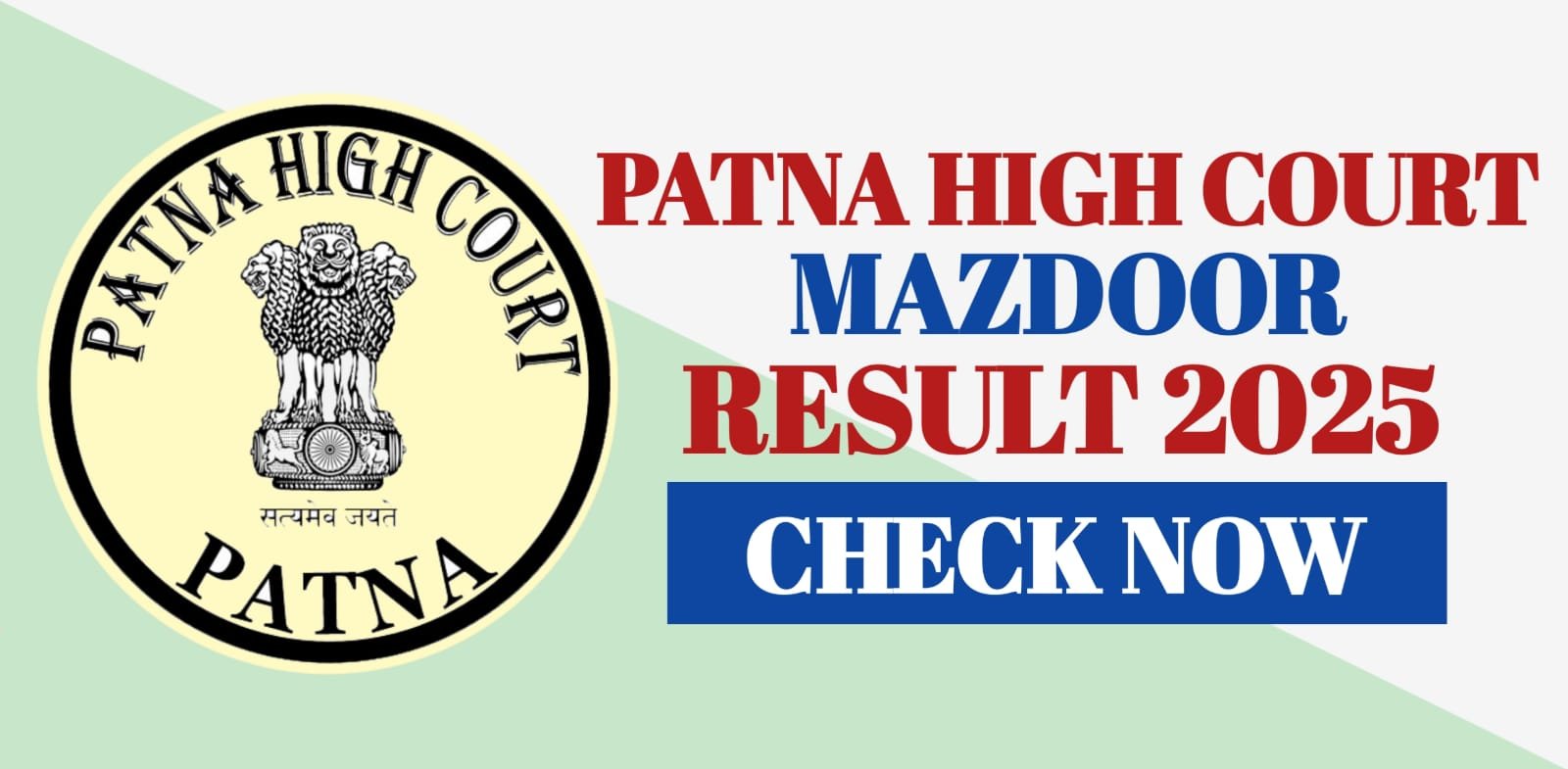 Patna High Court Mazdoor Result 2025