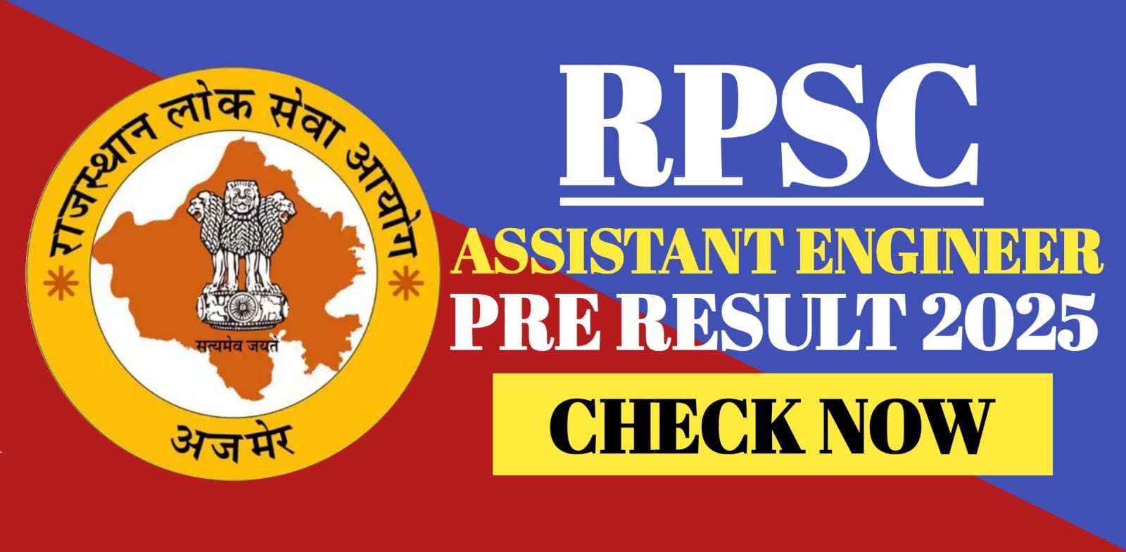 RPSC Assistant Engineer Pre Result 2025