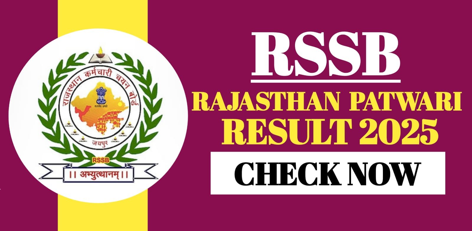 Rajasthan RSSB Patwari Result 2025 