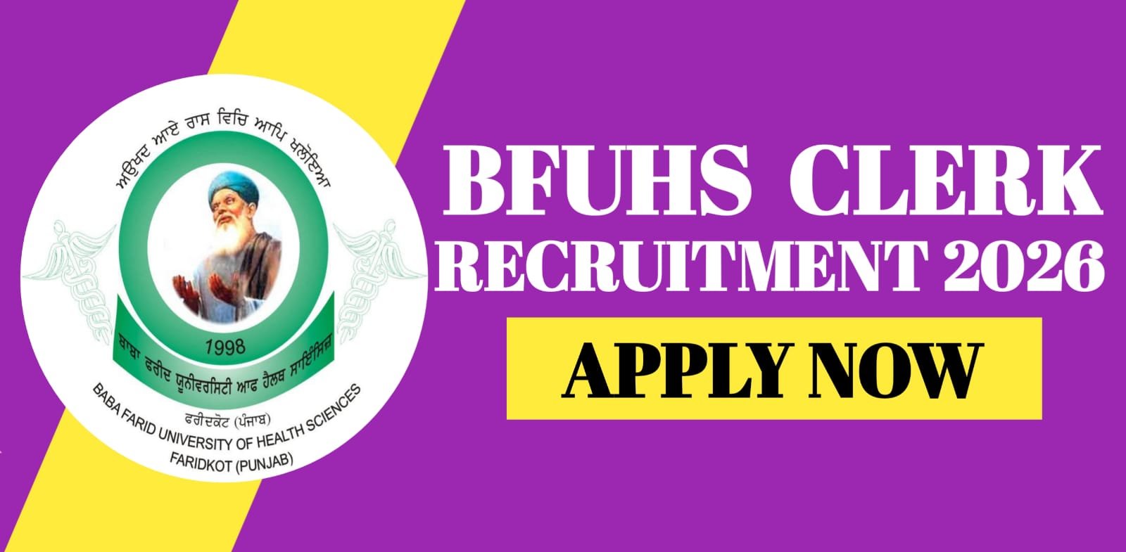 BFUHS Clerk Recruitment 2026 | Apply
