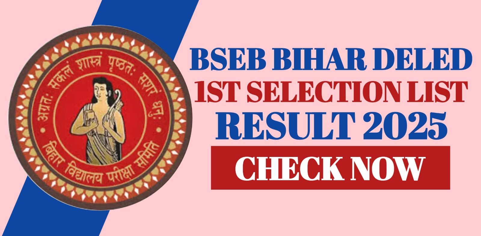 BSEB Bihar DELED Result 2025 