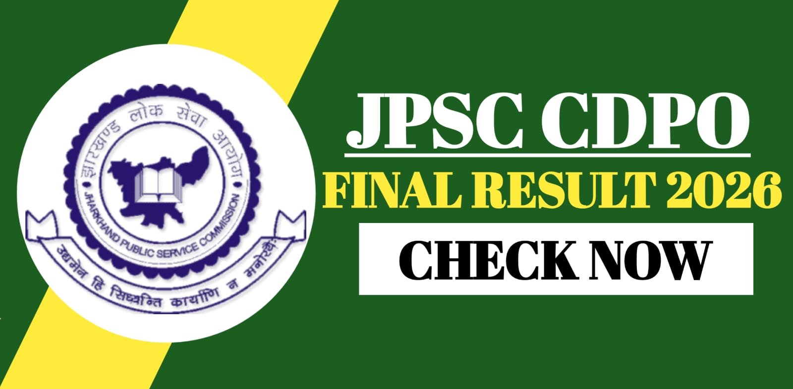 JPSC CDPO Final Result 2026