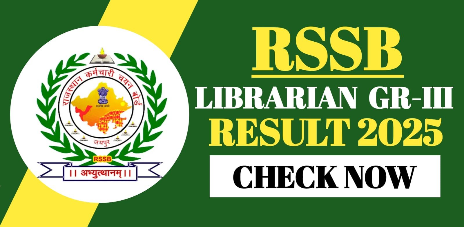 RSSB Librarian Gr-III Result 2025
