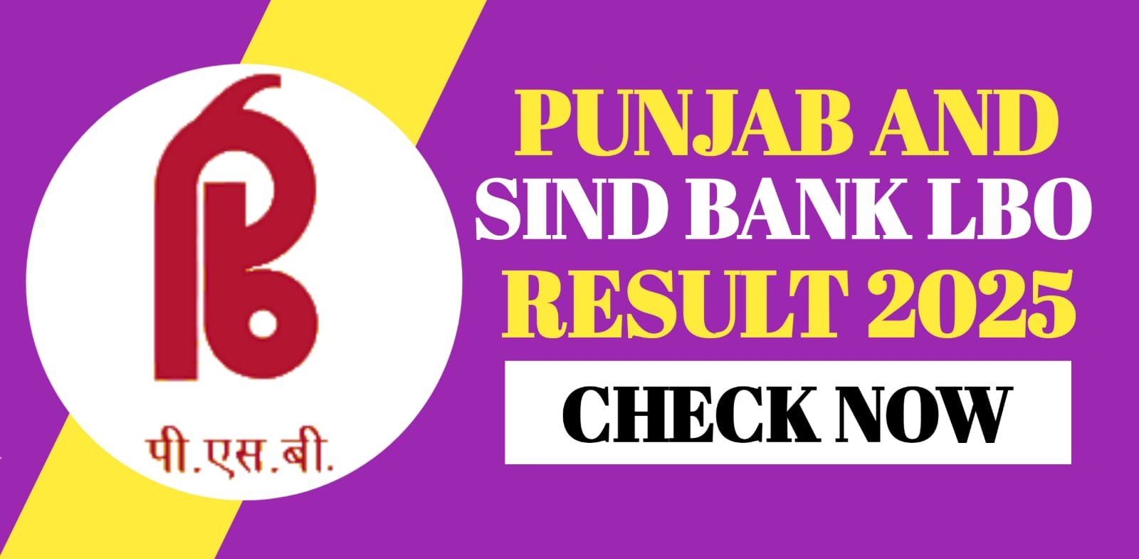 Punjab and Sind Bank LBO Result 2025