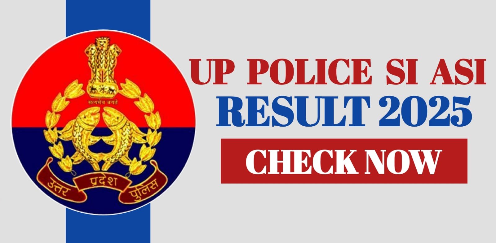UP Police SI ASI Result 2025