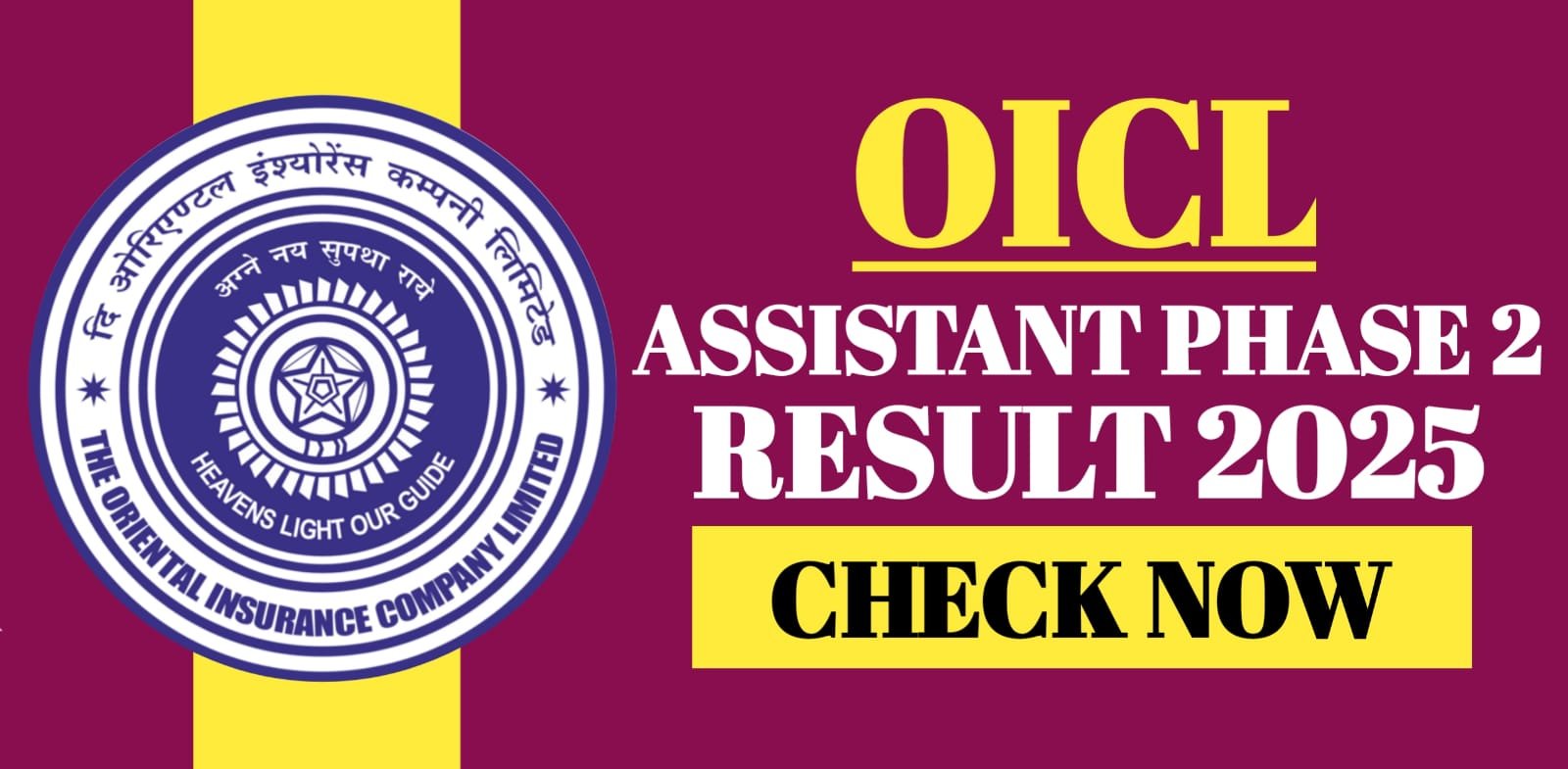 OICL Assistant Phase 2 Result 2025