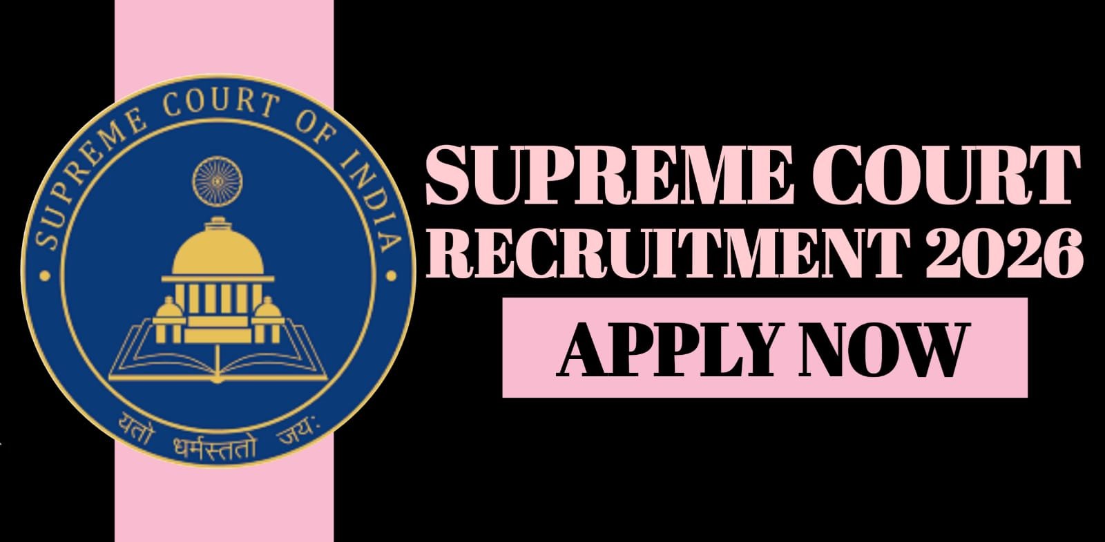 Supreme Court Recruitment 2026
